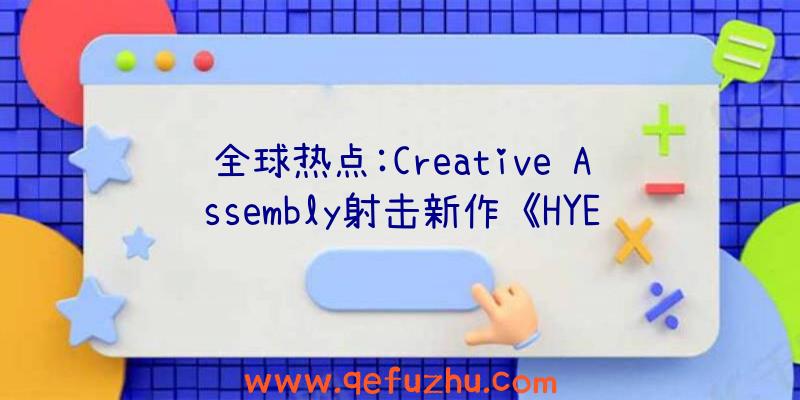 全球热点:Creative